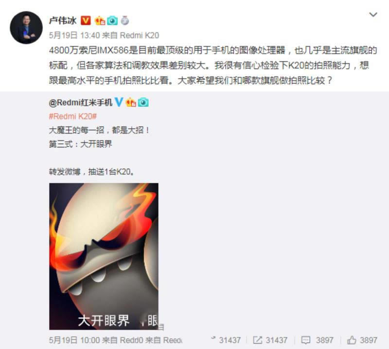 Redmi K20手机值得买吗 Redmi K20手机图文评测_手机评测_手机学院_本站