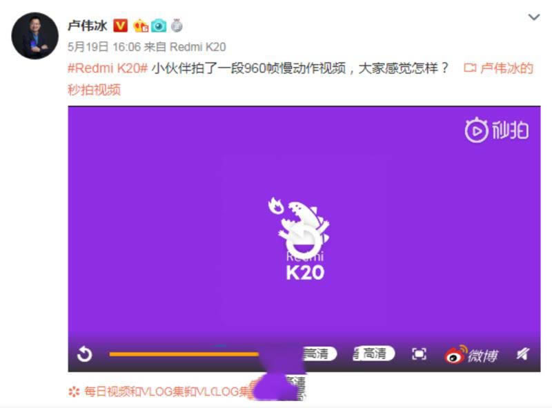 Redmi K20手机值得买吗 Redmi K20手机图文评测_手机评测_手机学院_本站