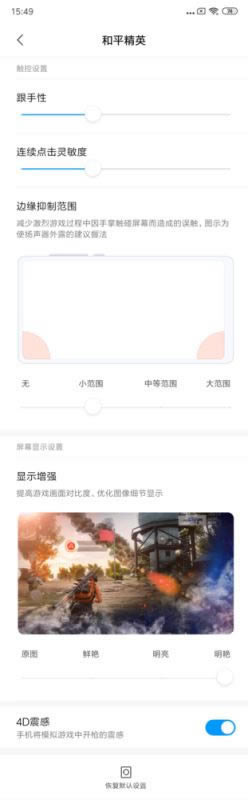 Redmi K20 Pro配置如何 红米Redmi K20 Pro手机全面评测_手机评测_手机学院_本站