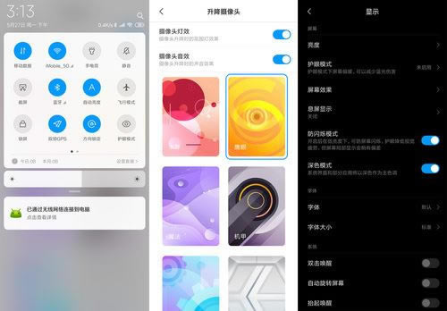 Redmi K20 Pro手机值得买吗 红米Redmi K20 Pro上手体验及详细评测_手机评测_手机学院_本站