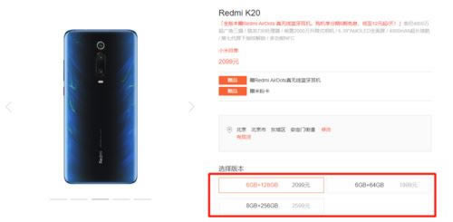 iQOO Neo和Redmi K20买哪款好 iQOO Neo和Redmi K20区别对比_手机评测_手机学院_本站