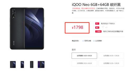 iQOO Neo和Redmi K20买哪款好 iQOO Neo和Redmi K20区别对比_手机评测_手机学院_本站