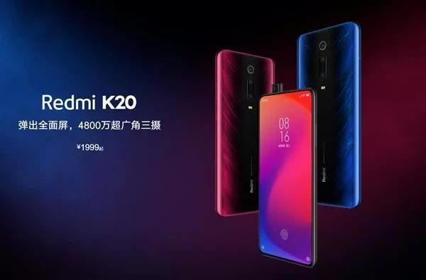 红米K20和K20 Pro有什么区别 Redmi K20和K20 Pro对比评测_手机评测_手机学院_本站