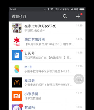 红米k20如何截图?红米k20截长图教程_安卓手机_手机学院_本站