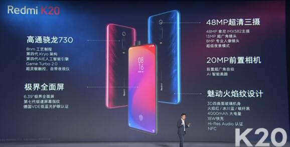 红米k20如何查看当前电量?红米k20查看电量百分比的方法_安卓手机_手机学院_本站