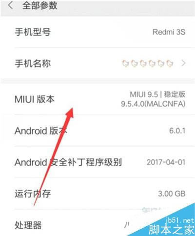 红米k20pro怎么打开usb调试并连接电脑?
