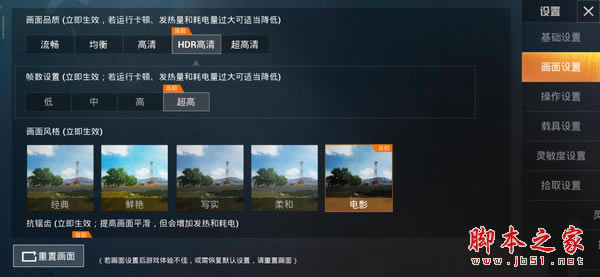红米k20pro游戏性能如何 红米k20pro游戏性能详细图文评测_手机评测_手机学院_本站