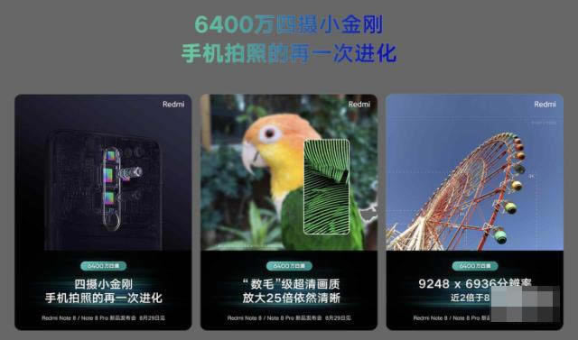 רҵƽ̨ΪϷ Redmi Note 8 Pro_ֻ_ֻѧԺ_վ