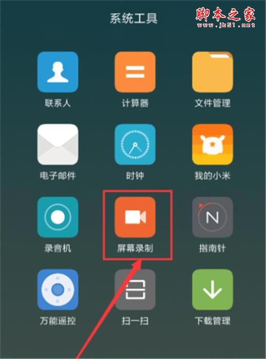 k20 pro¼?k20 pro¼̳_׿ֻ_ֻѧԺ_վ
