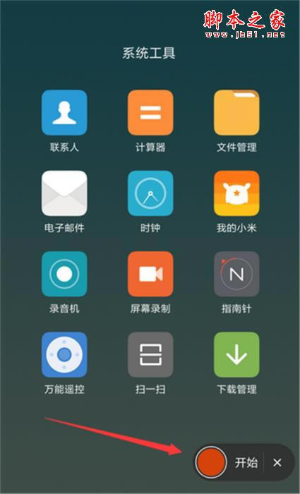 k20 pro¼?k20 pro¼̳_׿ֻ_ֻѧԺ_վ