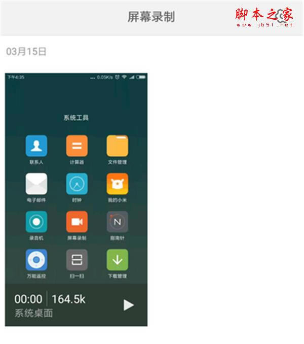 k20 pro¼?k20 pro¼̳_׿ֻ_ֻѧԺ_վ