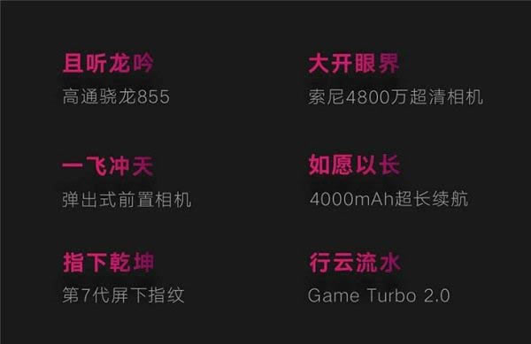 Redmi K20 Pro支持NFC刷公交卡吗 红米K20 pro有NFC功能吗_安卓手机_手机学院_本站
