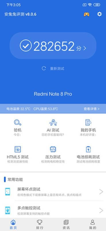 联发科G90T怎么样 联发科G90T跑分多少_手机知识_手机学院_本站