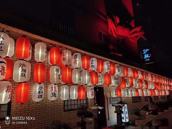 魅族16Xs和红米K20哪款值得入手?魅族16Xs和红米K20对比评测_手机评测_手机学院_本站