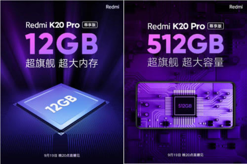 RedmiK20 Pro尊享版官宣:满配12G+512GB 19日发布_安卓手机_手机学院_本站