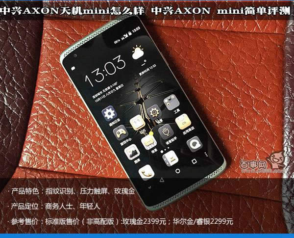 AXONminiô AXON mini