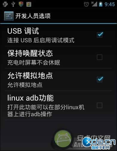  U970ٷ4.03ȡROOT_׿ָ