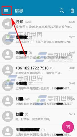 中兴A880恢复出厂设置_手机技巧