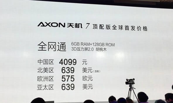 AXON7м汾 AXON7汾Ա