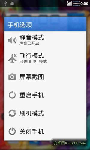 中兴 U880 基于B16安卓2.3.7ROM_手机软件指南