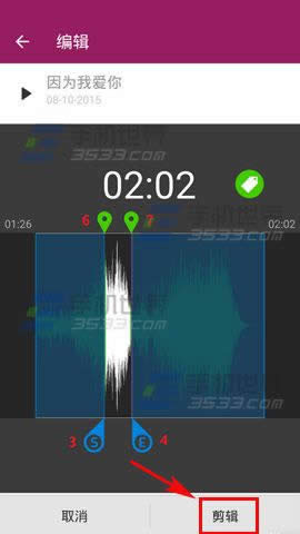 中兴AXON天机如何裁剪歌曲?_iphone指南